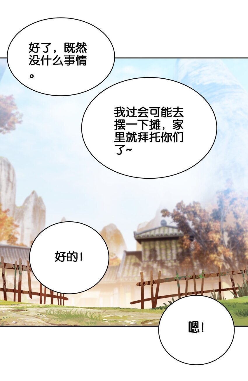 41 成功了23