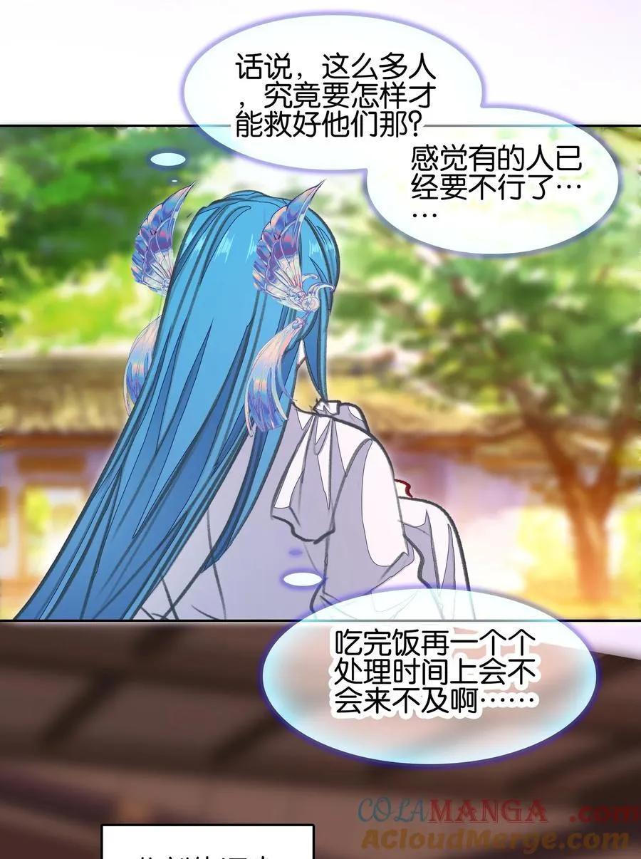075 食疗9