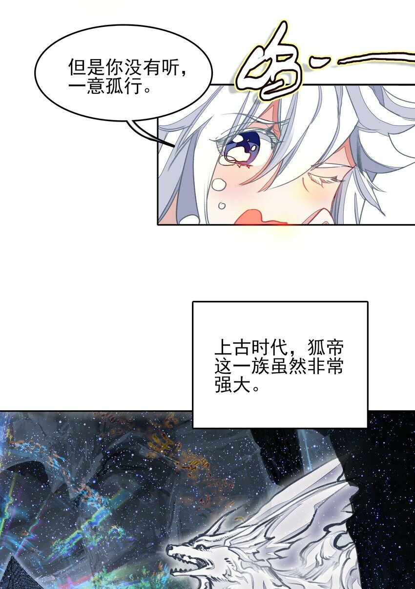 027 动物人类的挚友!嘶溜~22