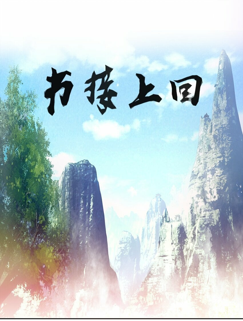 039 神迹！2