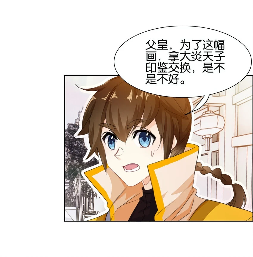 017 背后有人心不慌15