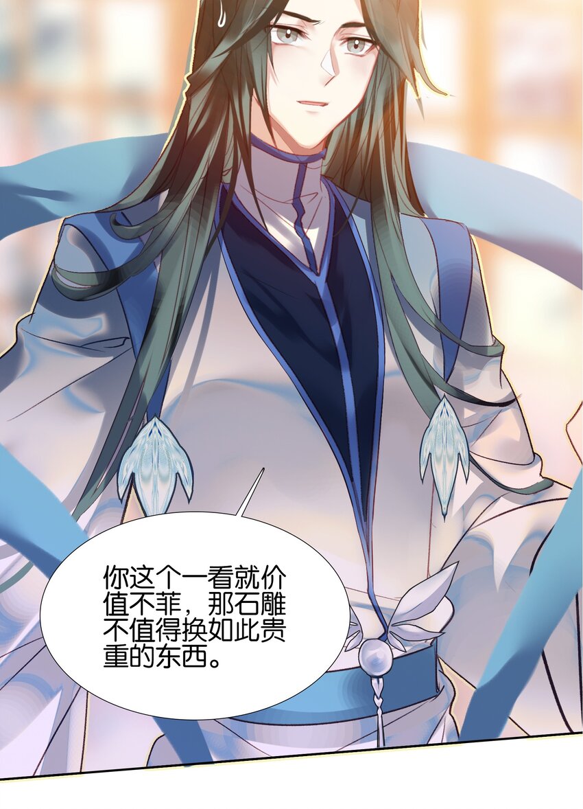 002 怕是不太聪明……44