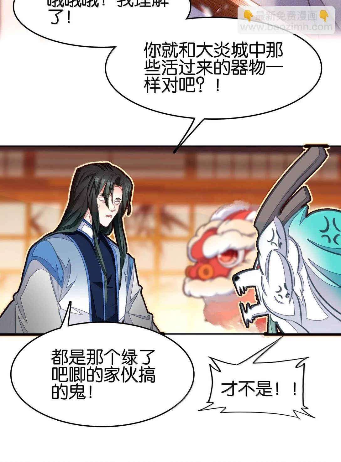 80 造船25