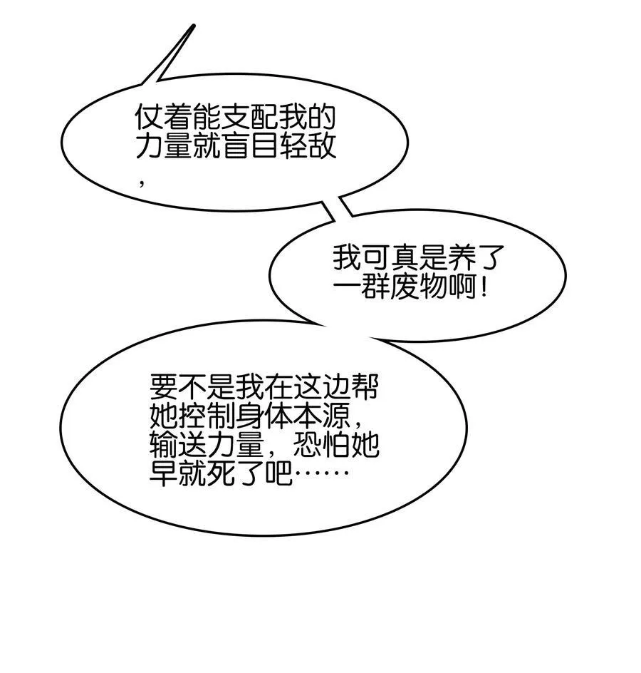 076 潜移默化8