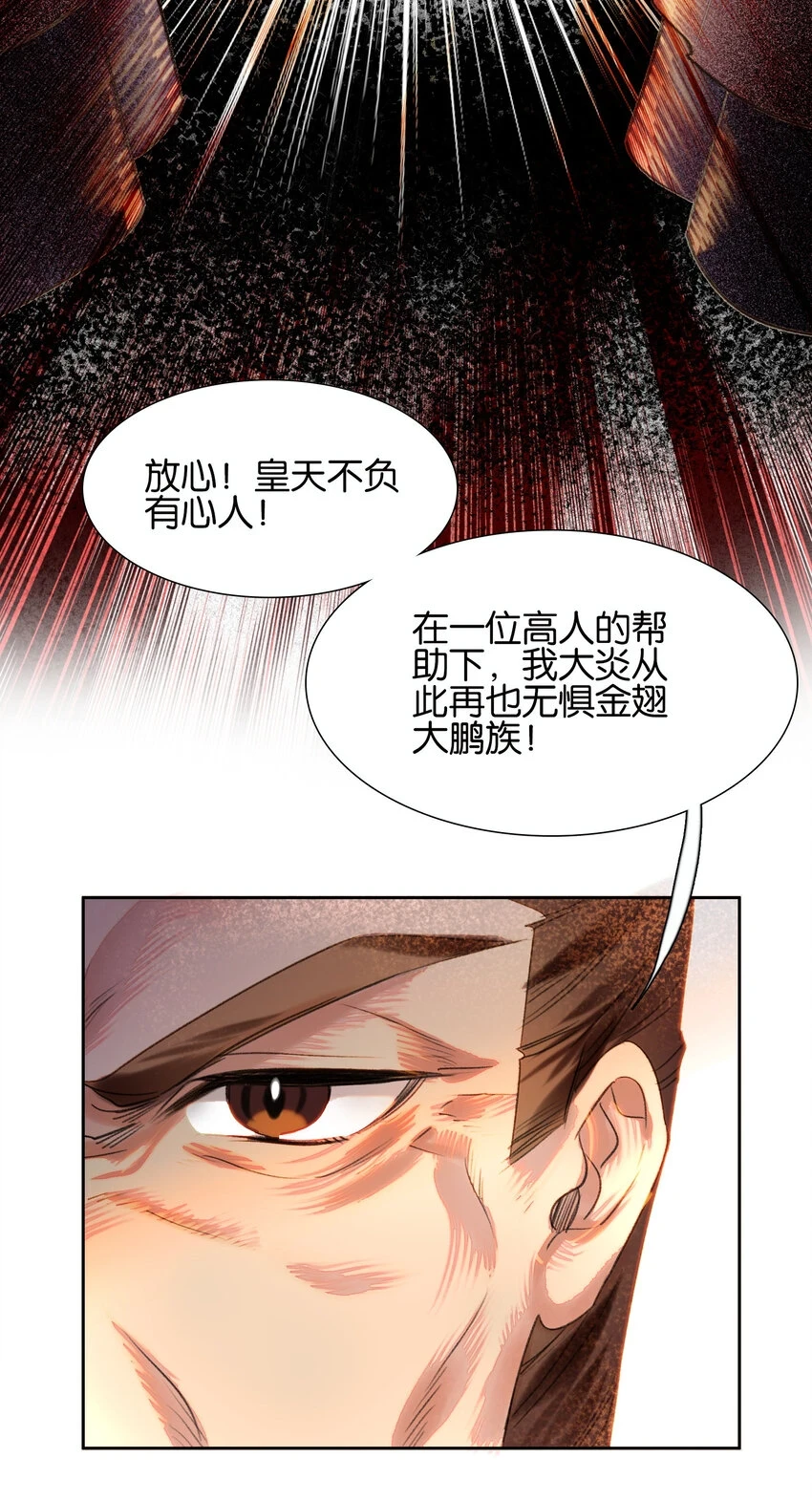017 背后有人心不慌42