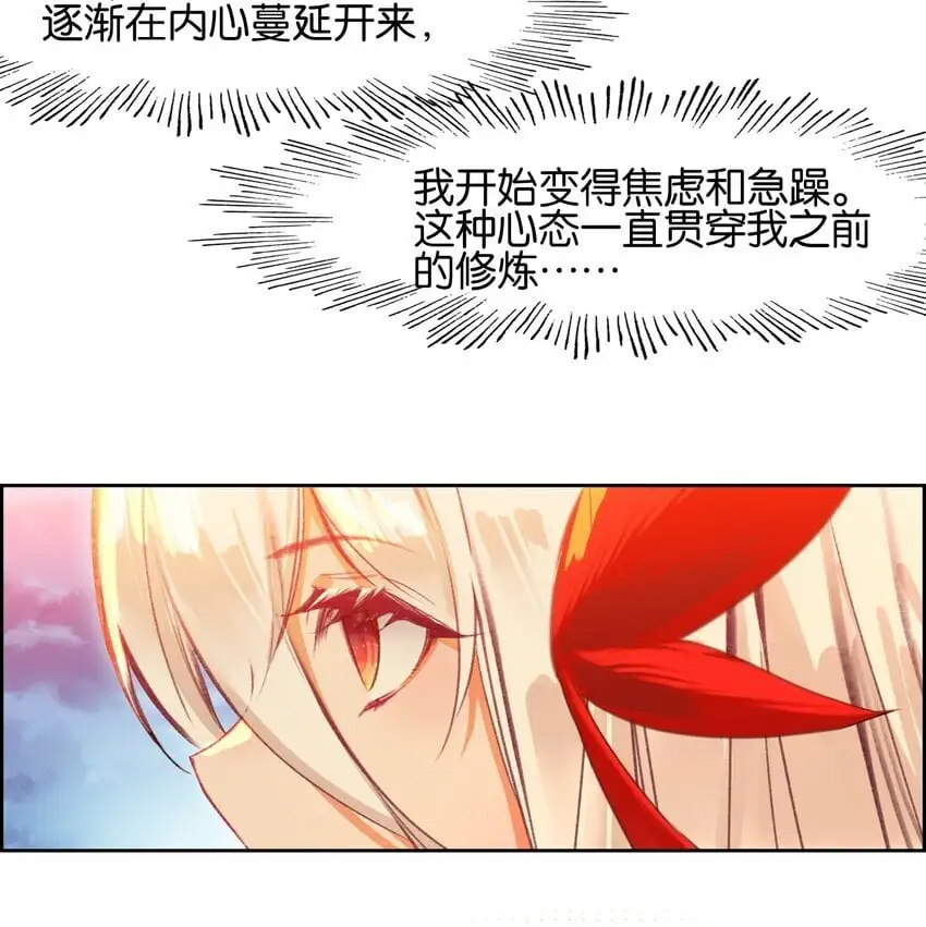 057 圣女捏小鸡34