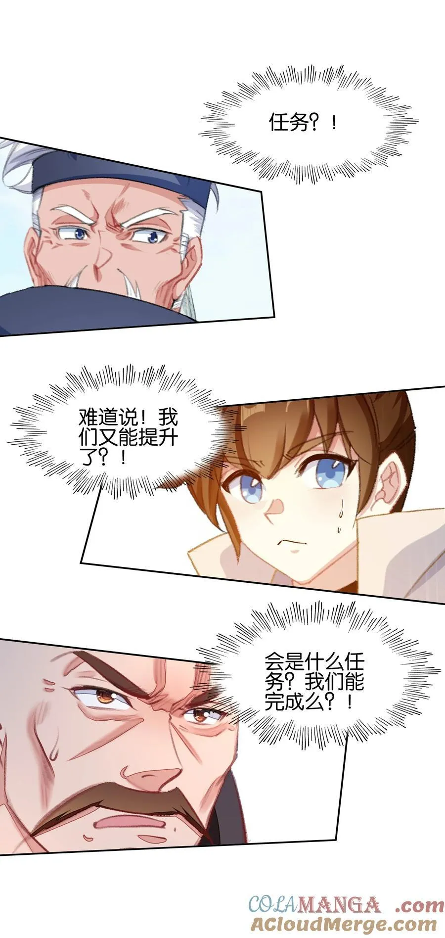 074 五体投地57