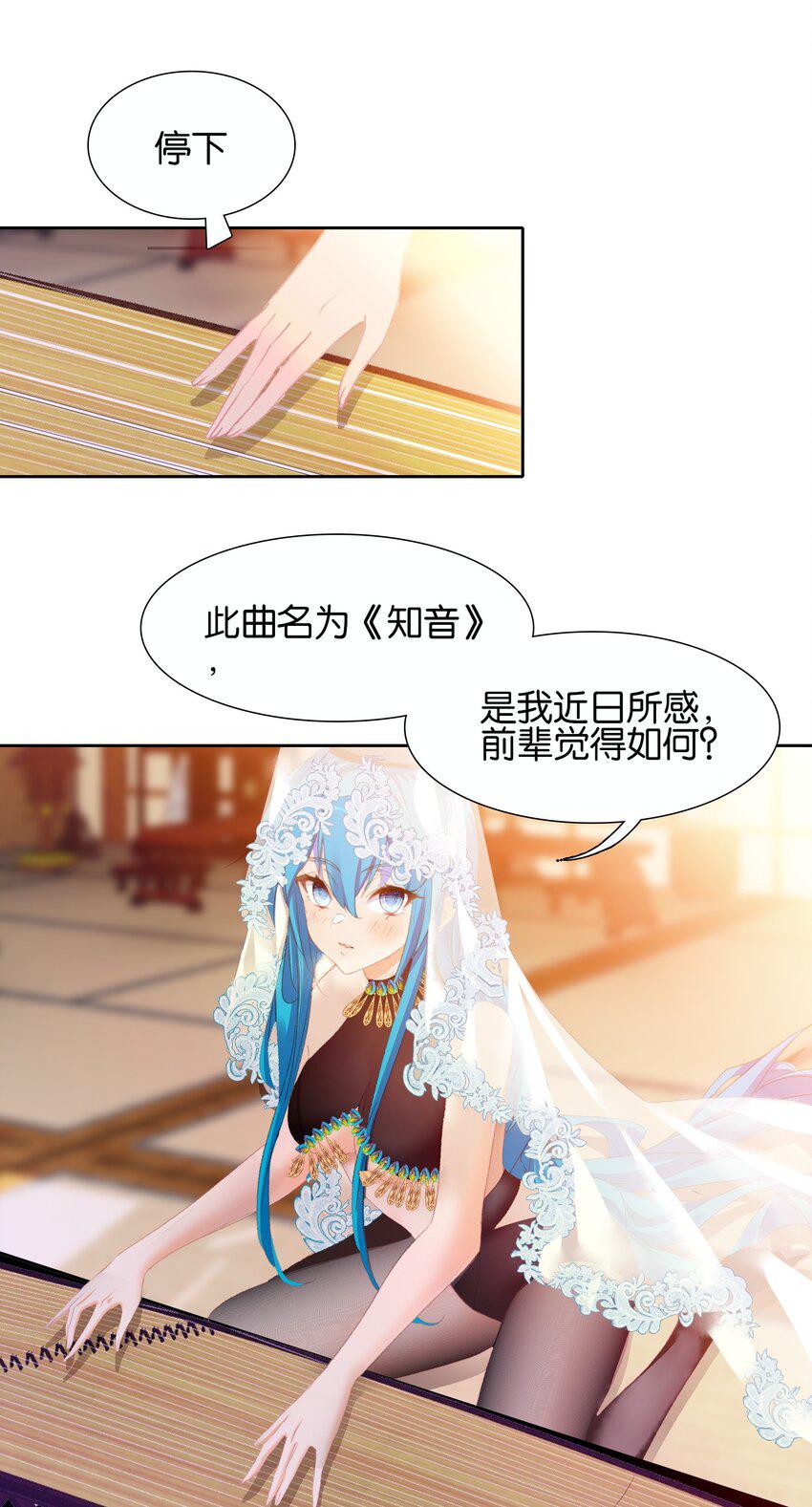023 略显浮夸！44