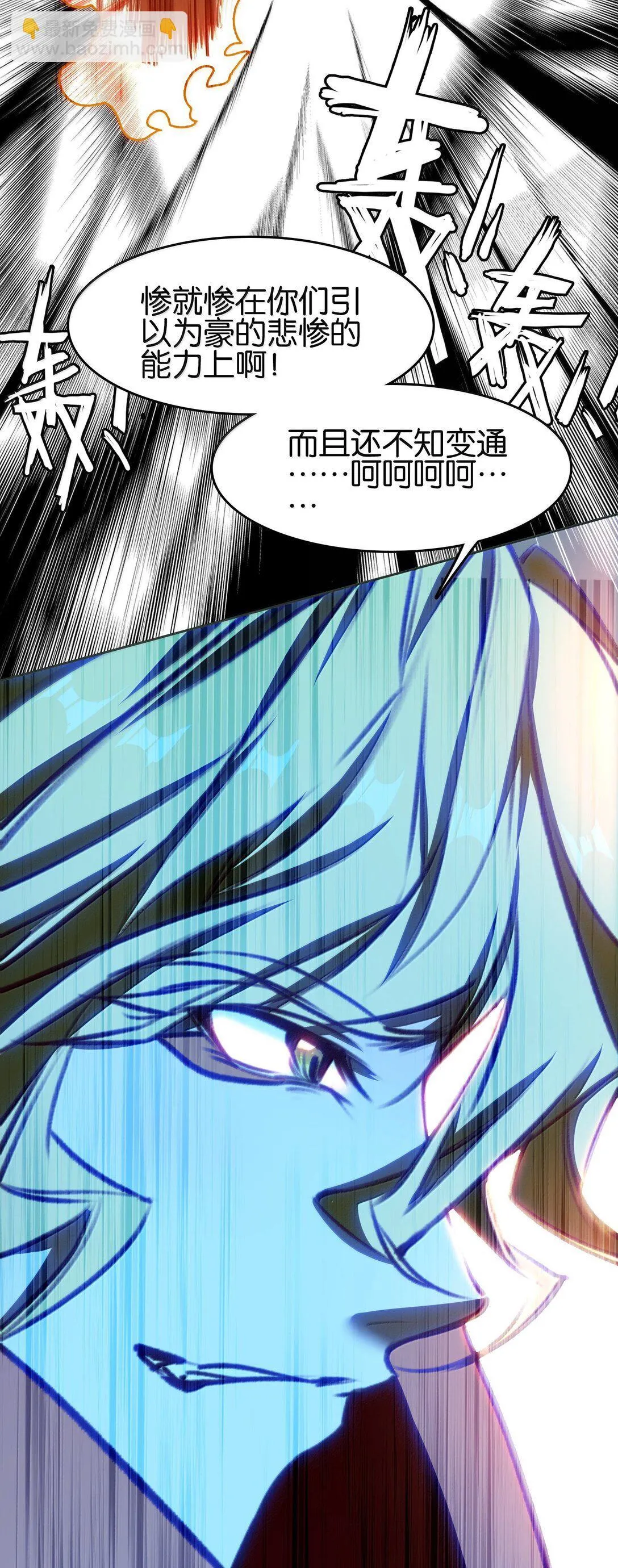 82 意想不到40