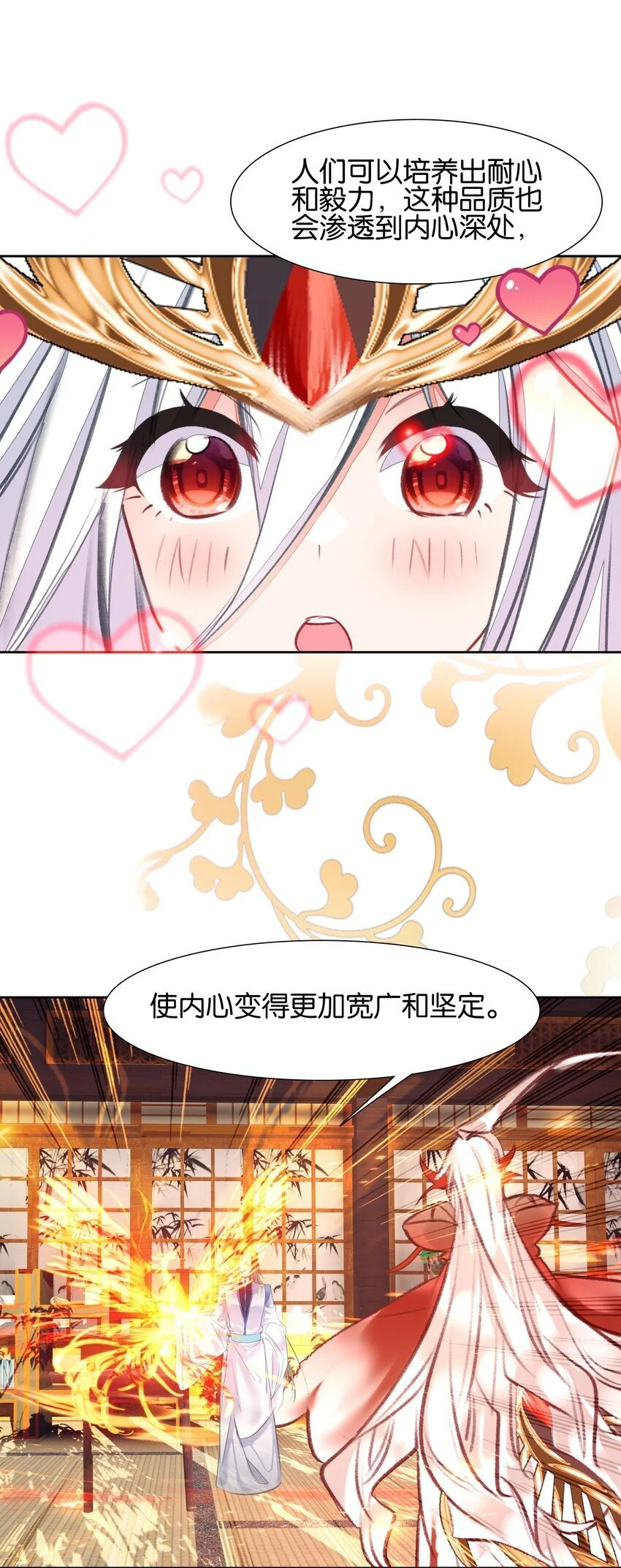 057 圣女捏小鸡17