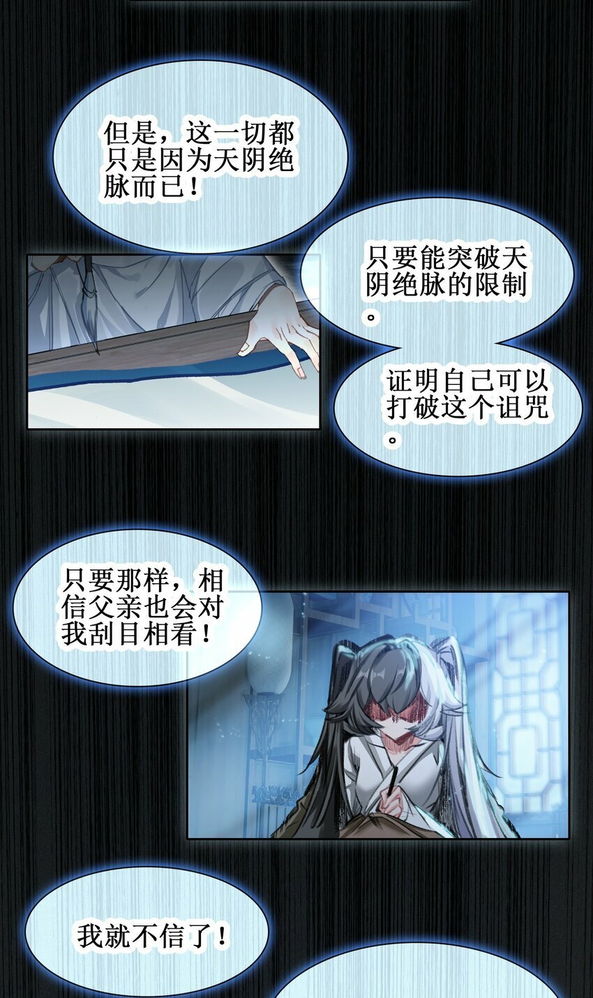 028 瑕疵品33