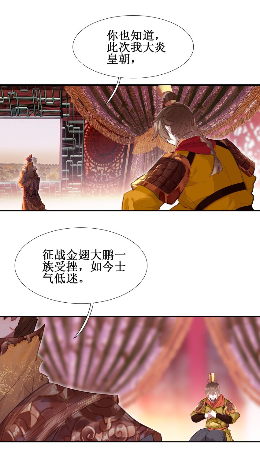 016 看你们造化了6