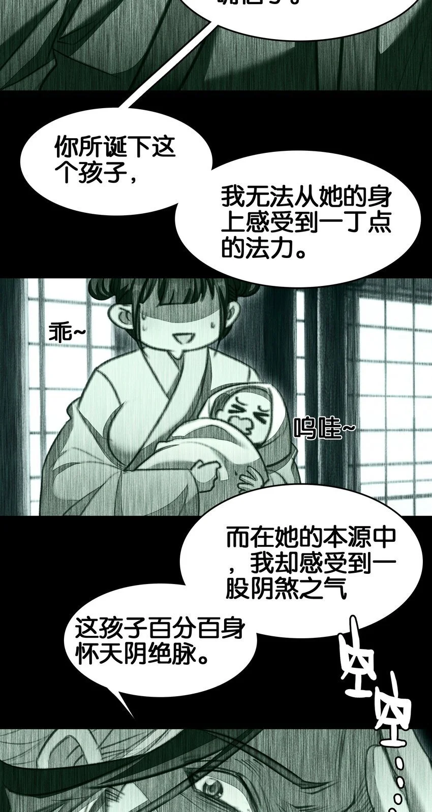 051 要来咧5