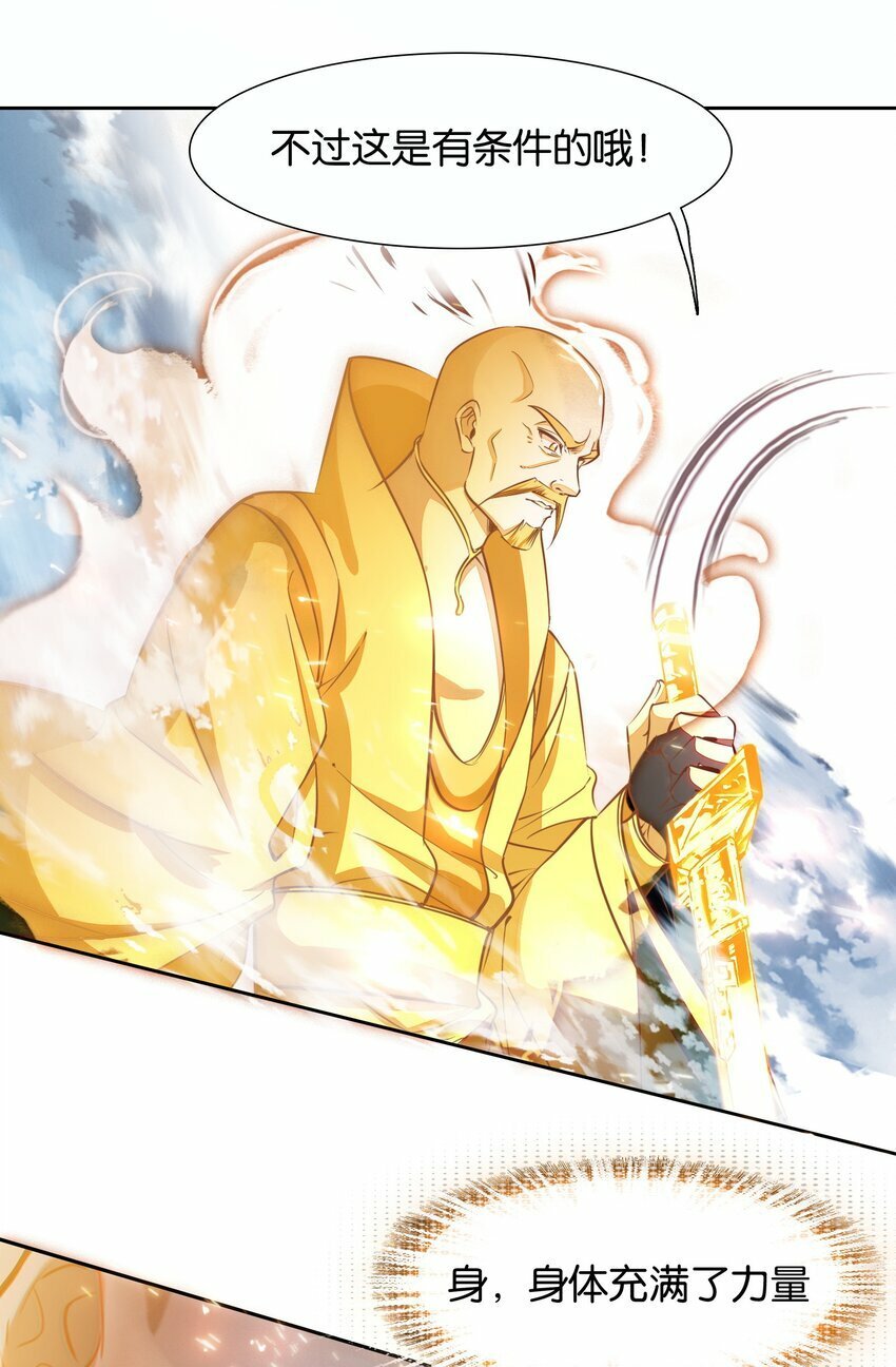 039 神迹！27