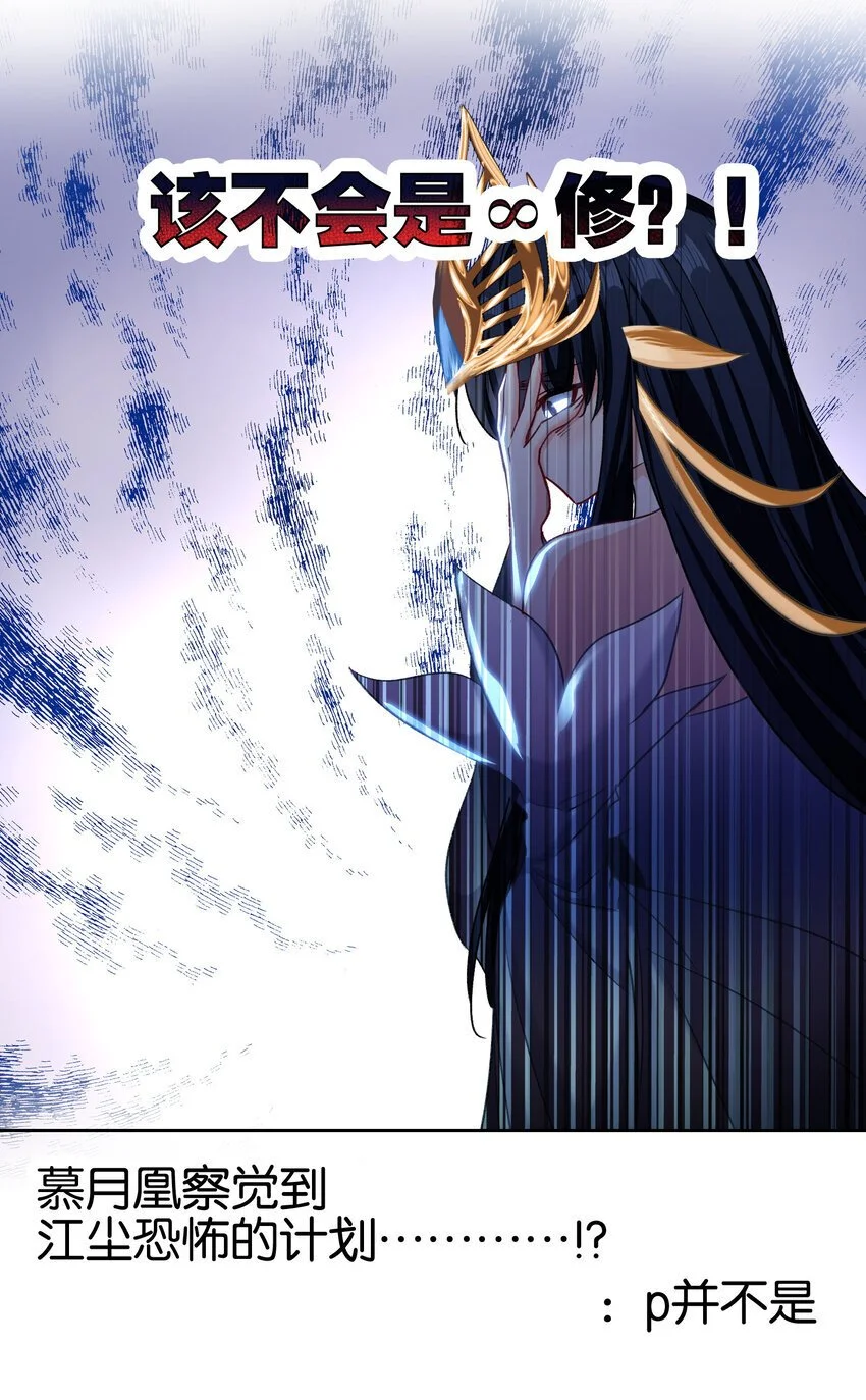 058 赴约48