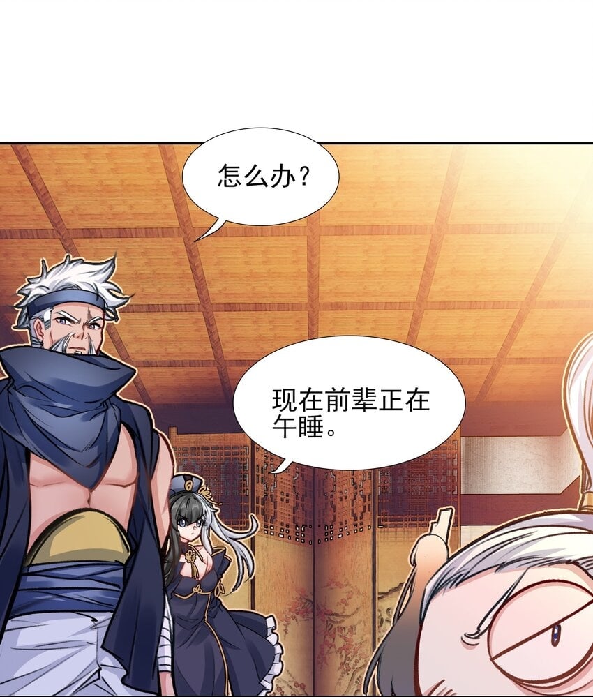 026 father! ! !2