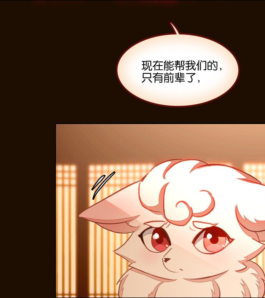 043 啊？诶？！！9
