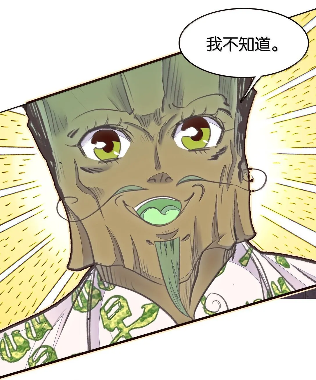 80 造船10