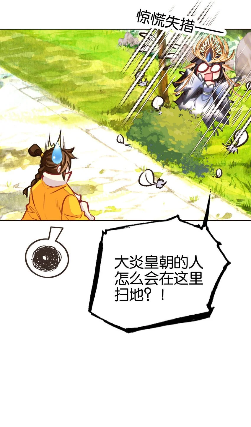 058 赴约26
