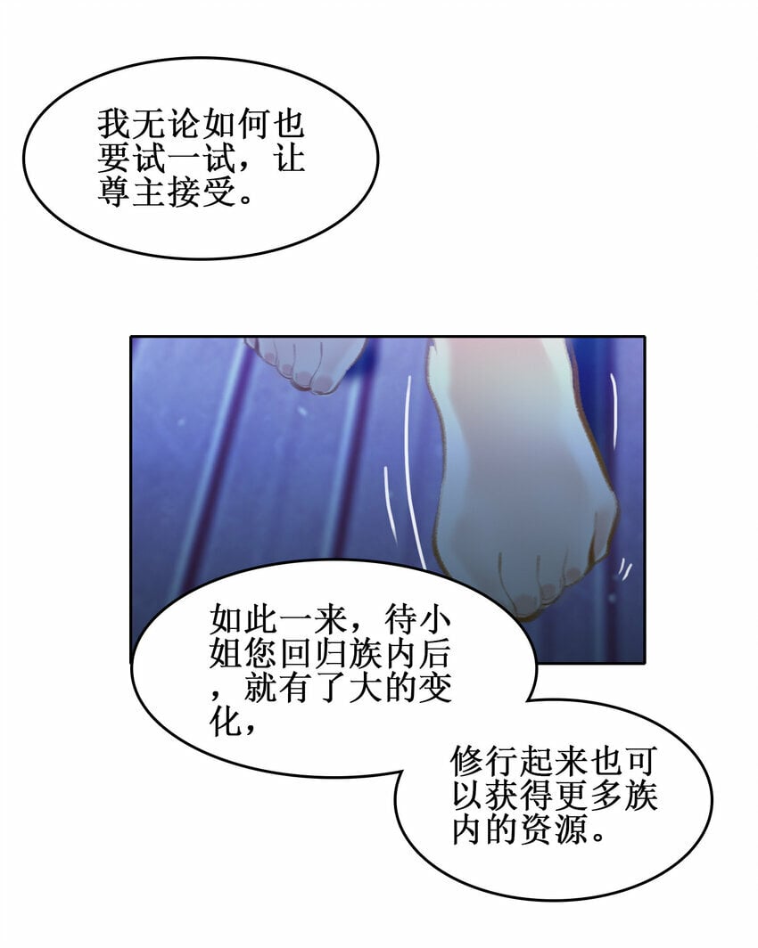 029 梦魇54