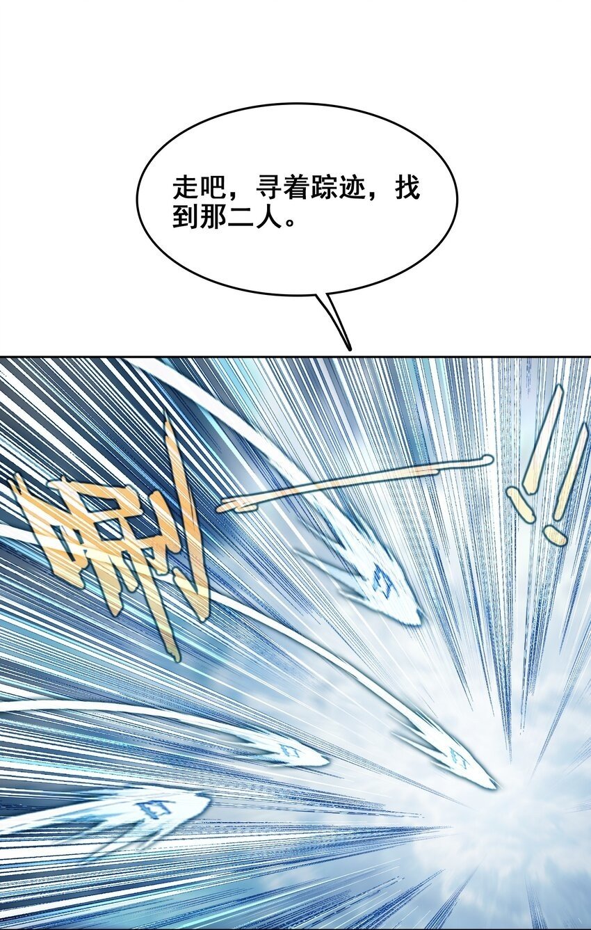 044 虽然我只是普通人（？）49