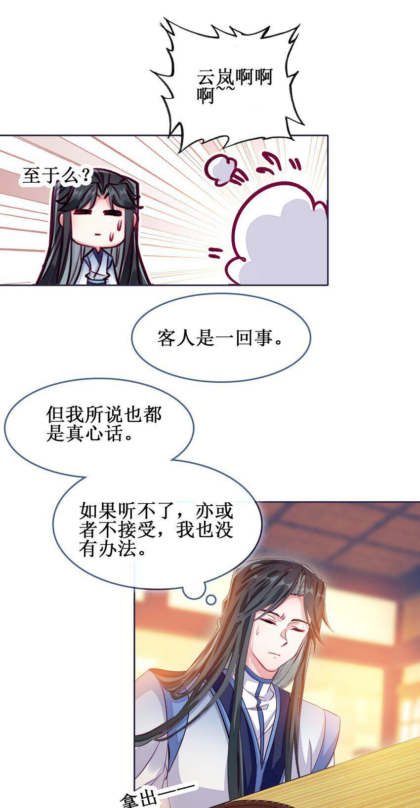024 废——掉——了！19