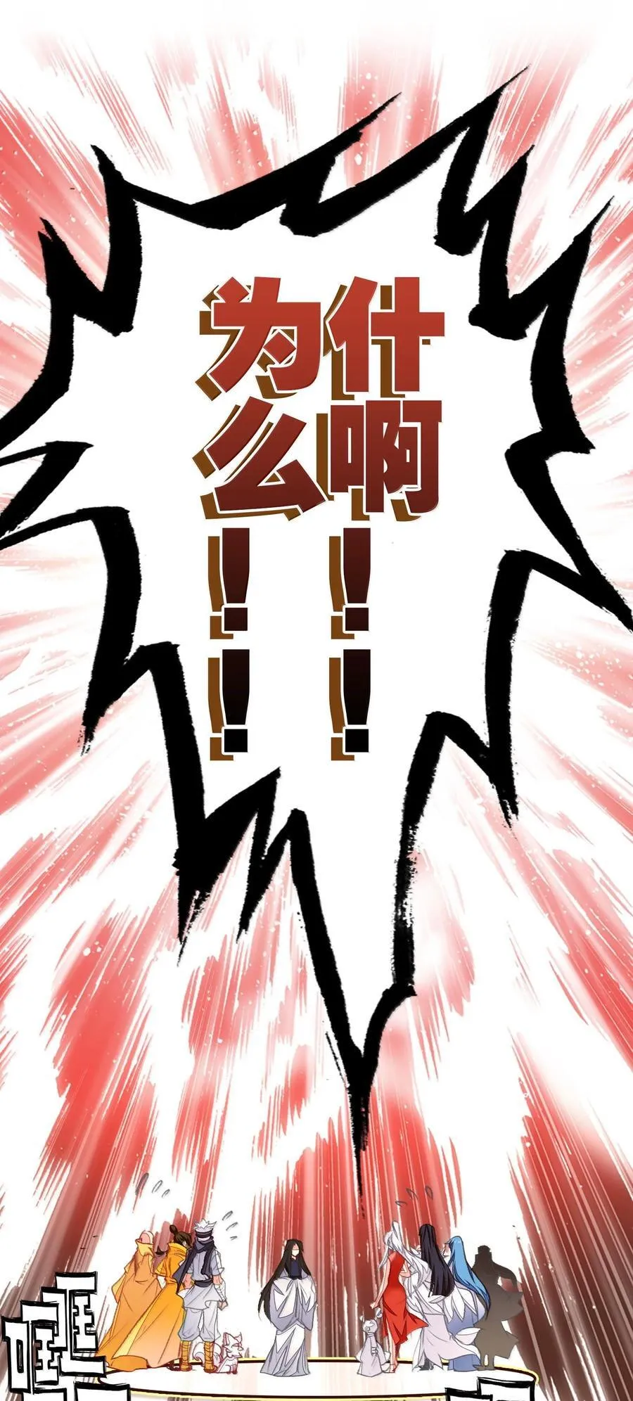 079 请带上我2