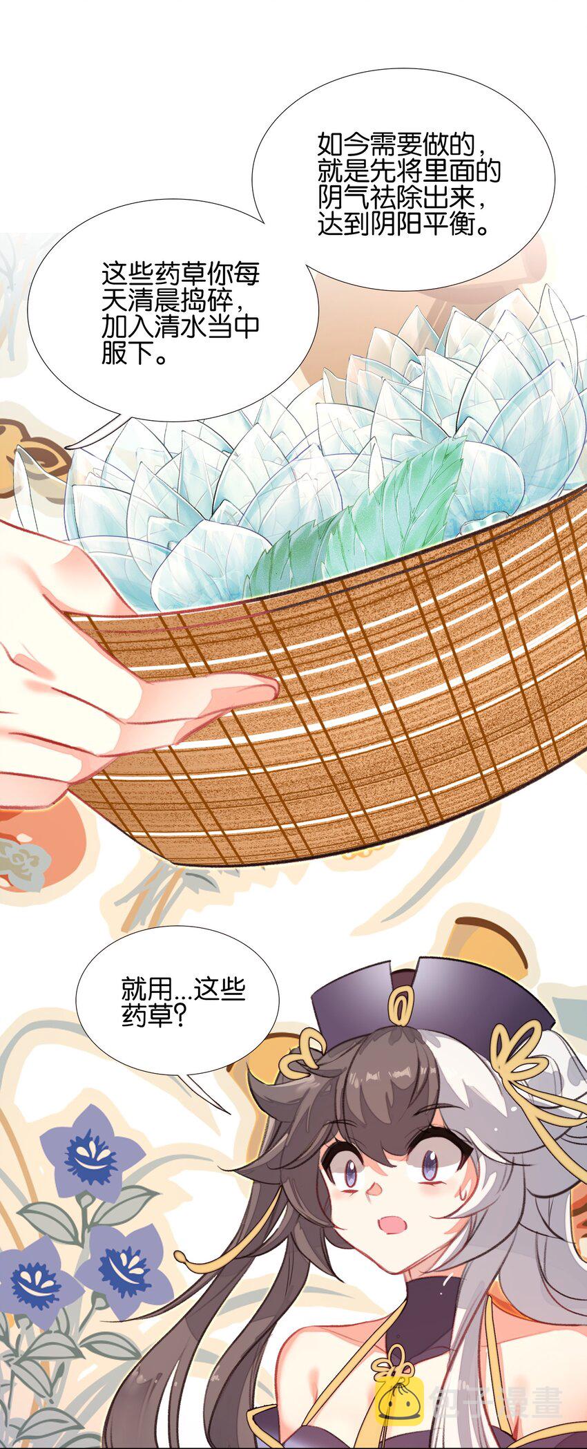 015 怒火！（超凶）24