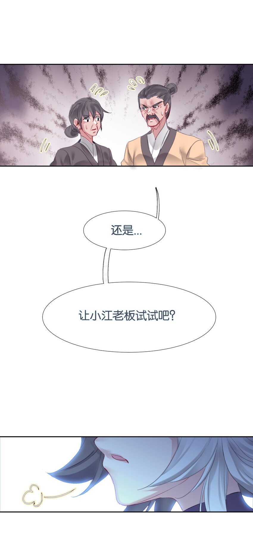 013 无药可医35