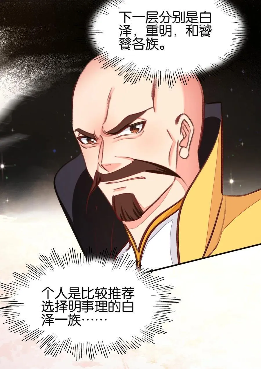 079 请带上我23