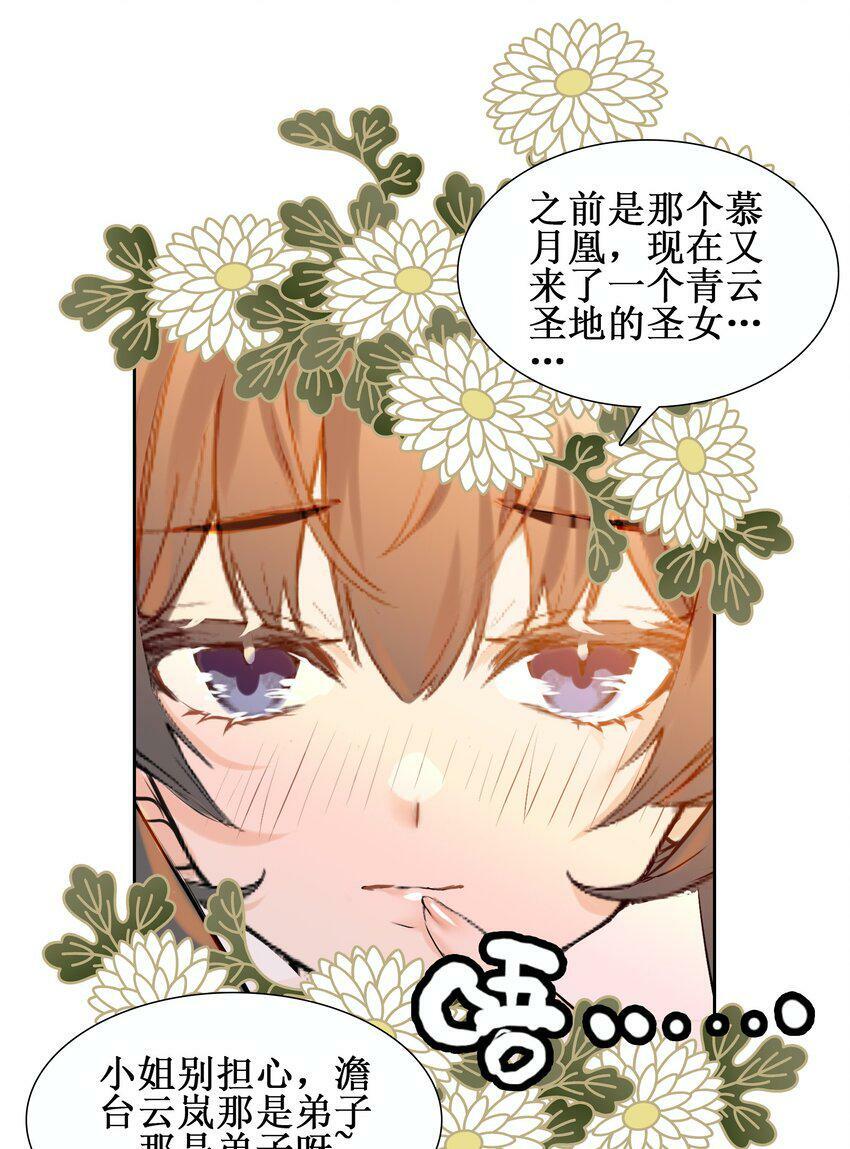 024 废——掉——了！42