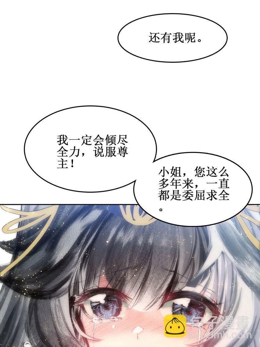 029 梦魇51