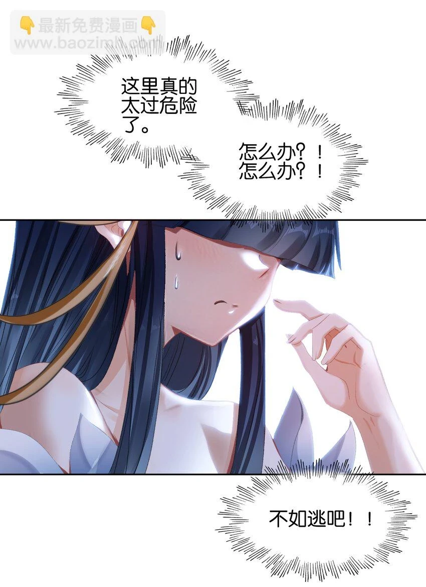021 那么代价是？4