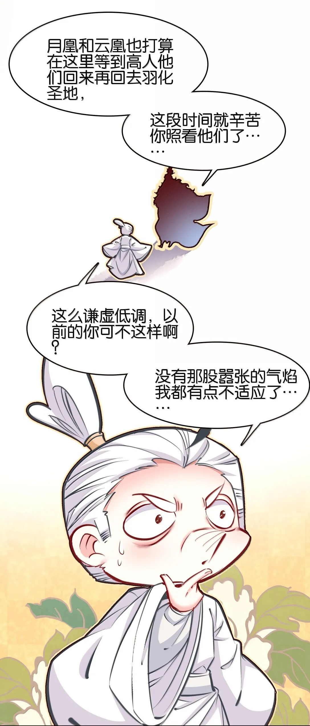 80 造船37