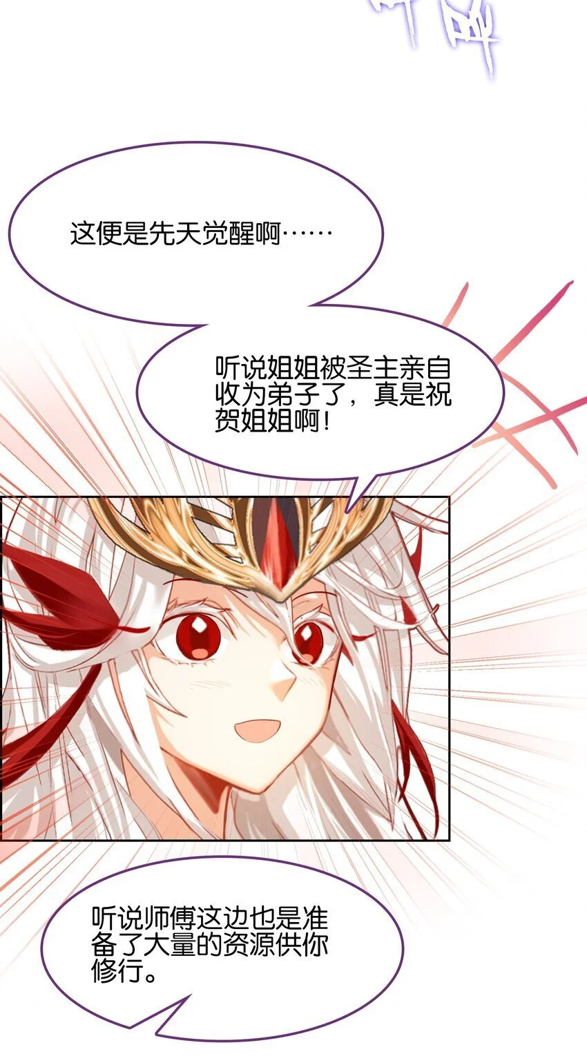 056 姐妹13
