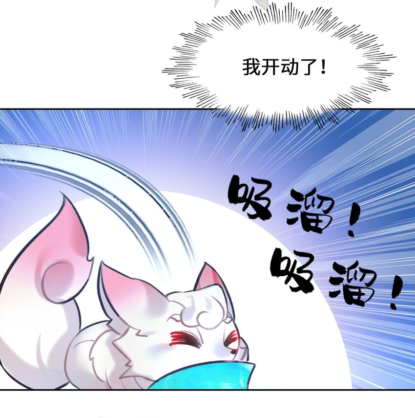 006 真香36