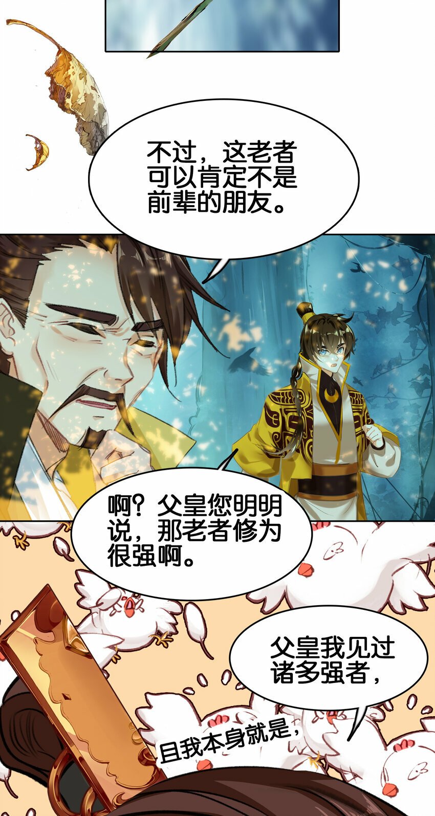 032 有点意思41