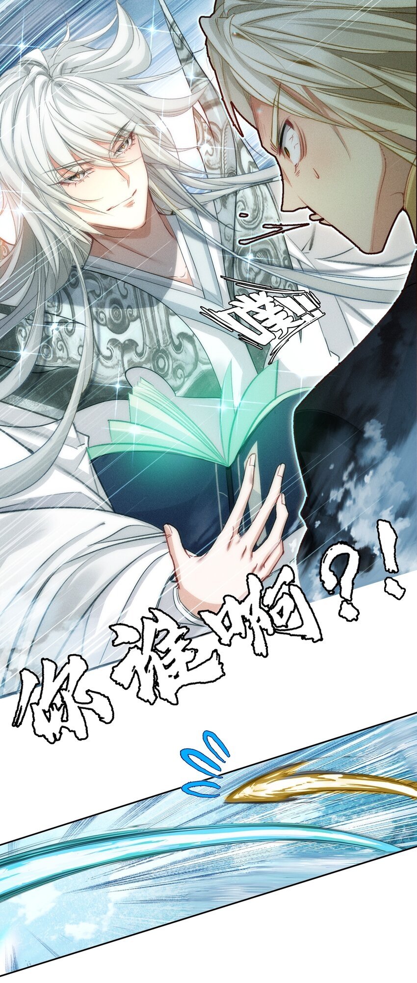 026 father! ! !24