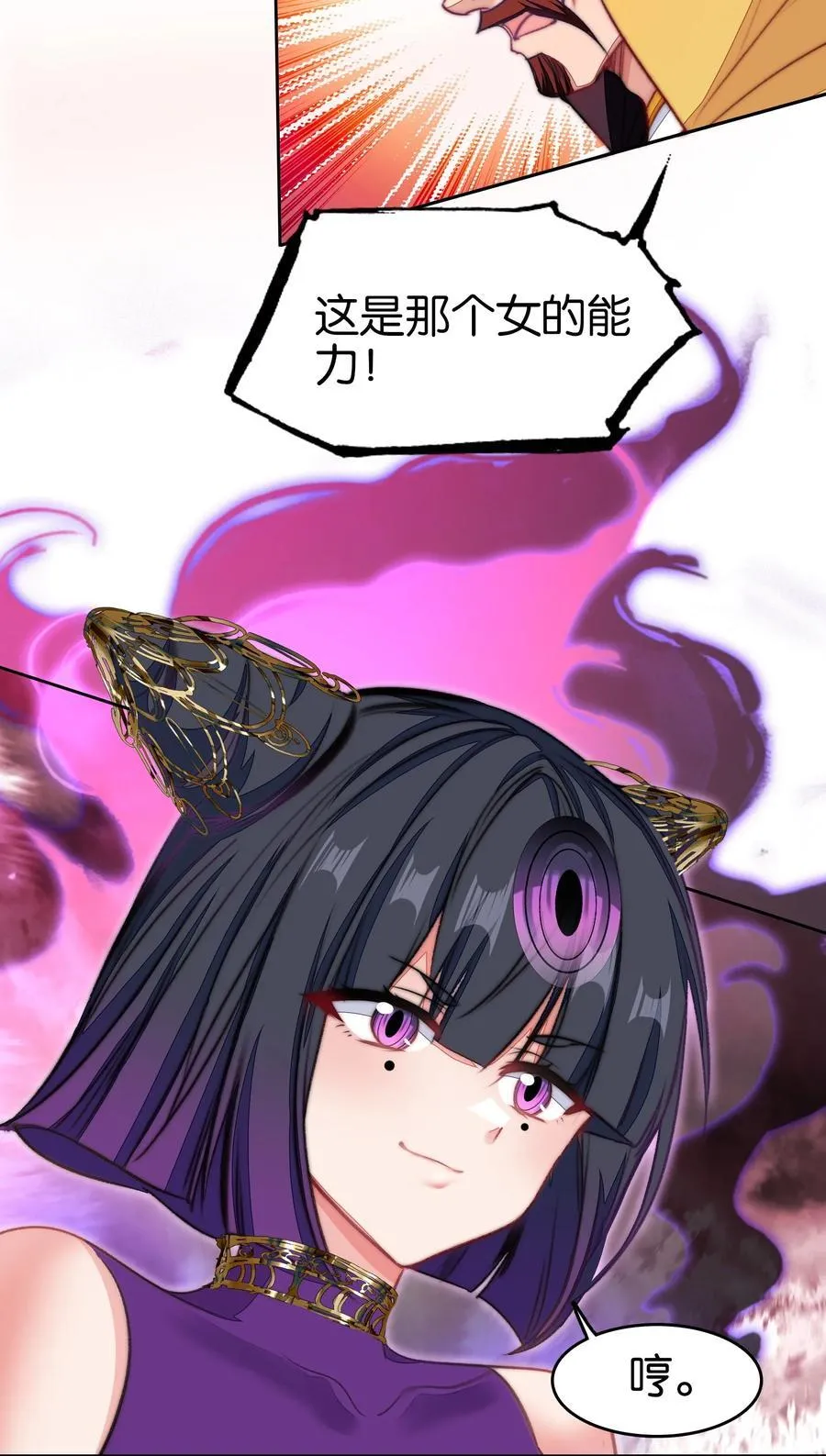 071 突发危机14