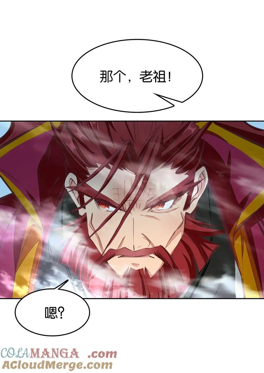 067 进击的羽化仙宫54