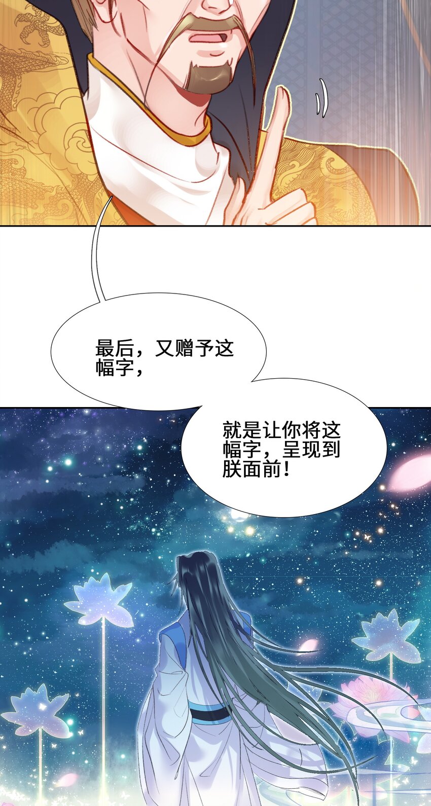 008 狐生目标：吃饱！23