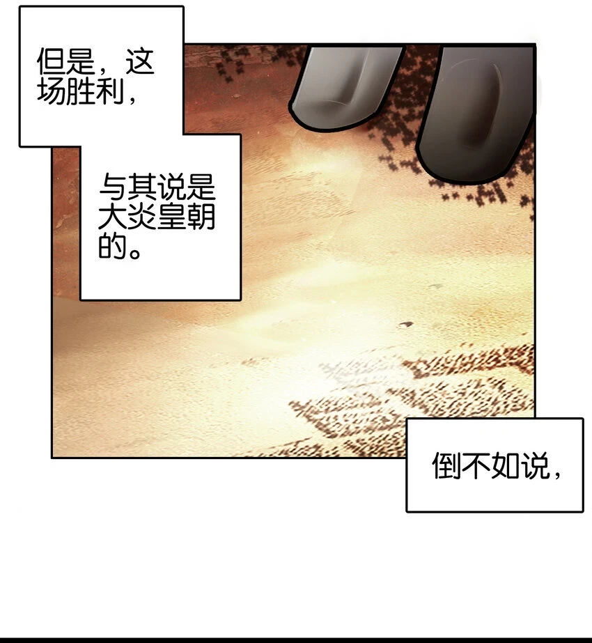 019 居心叵测？4