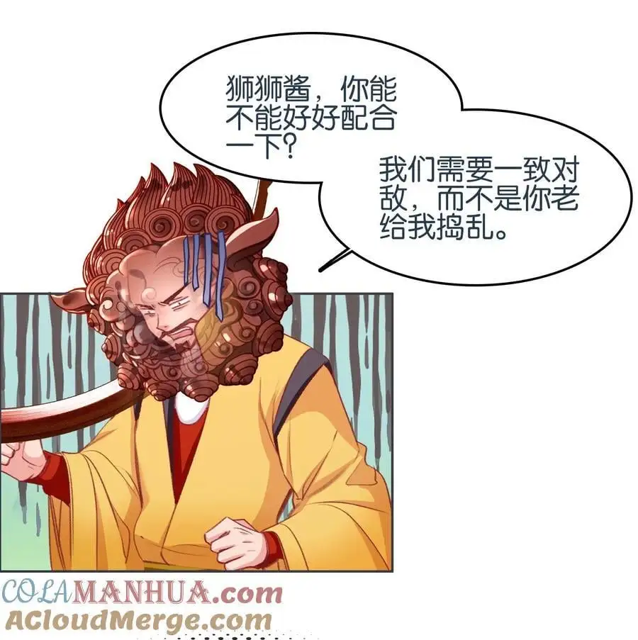 062 器灵师18