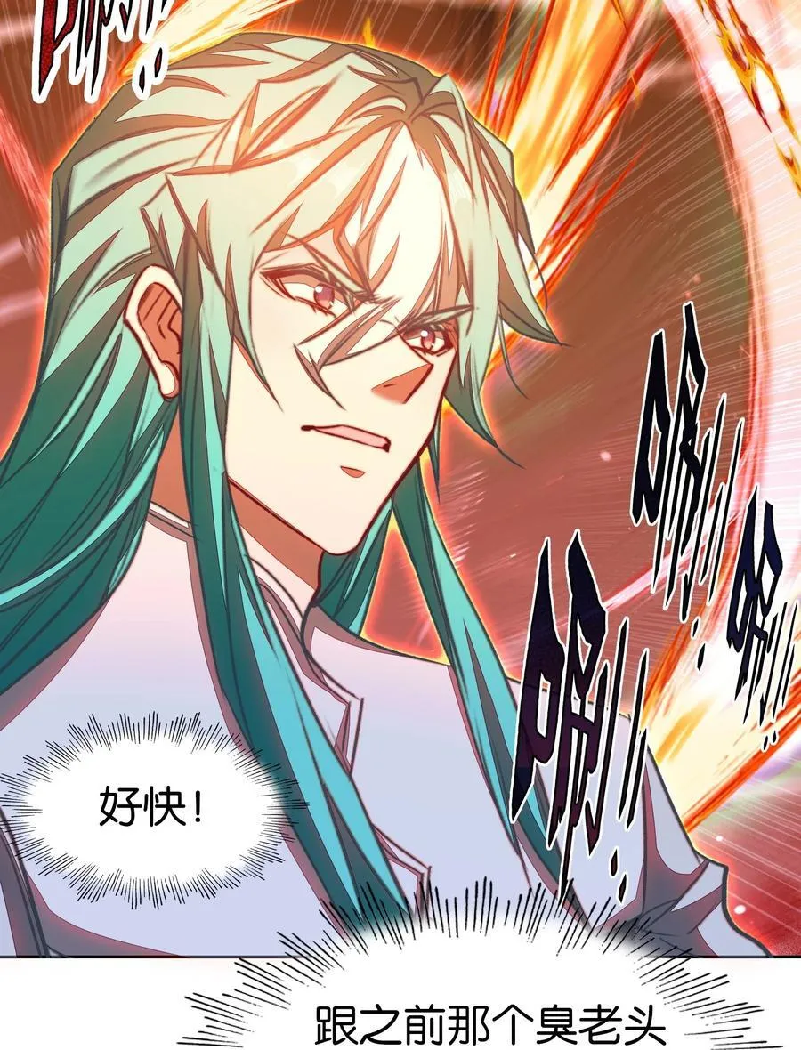 071 突发危机23