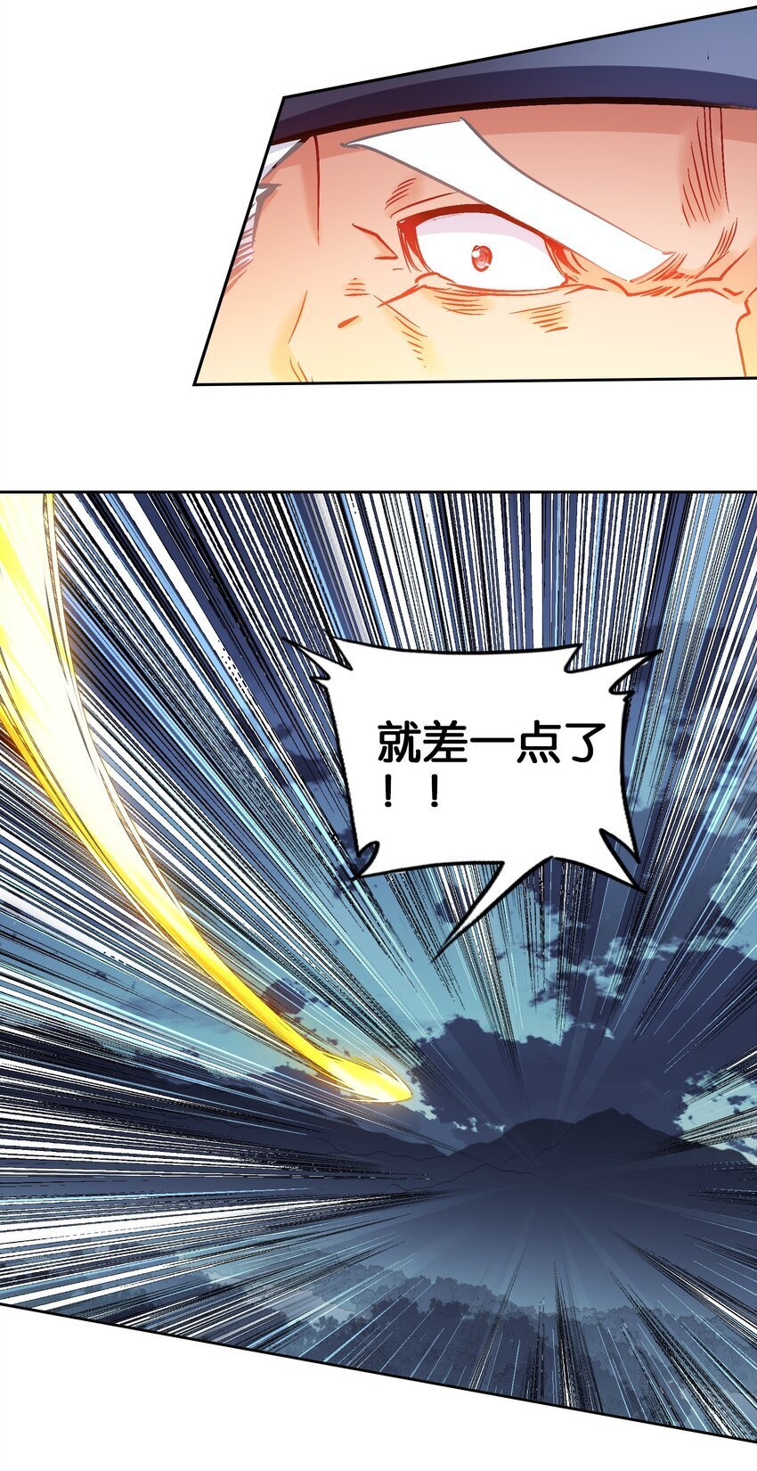 050 回去56
