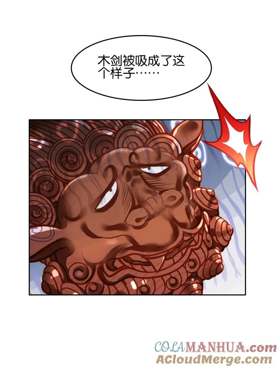 064 危险临近48