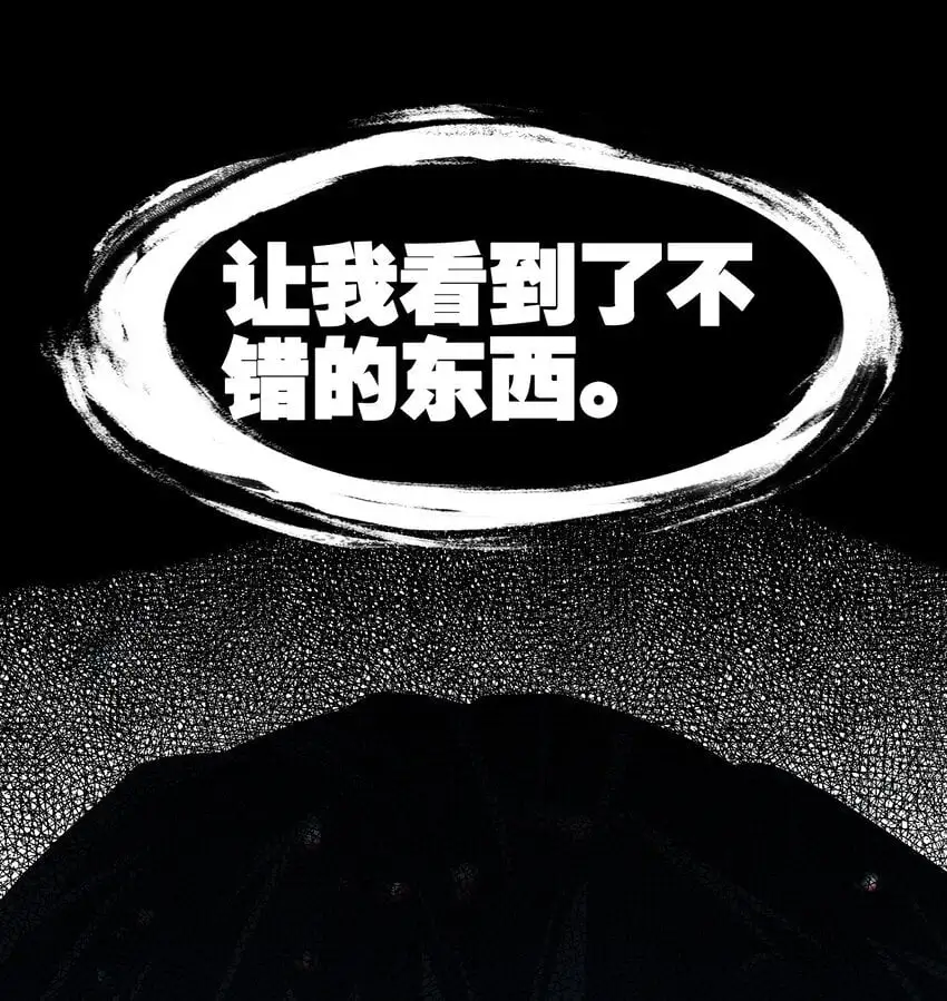 52 有趣的女人73