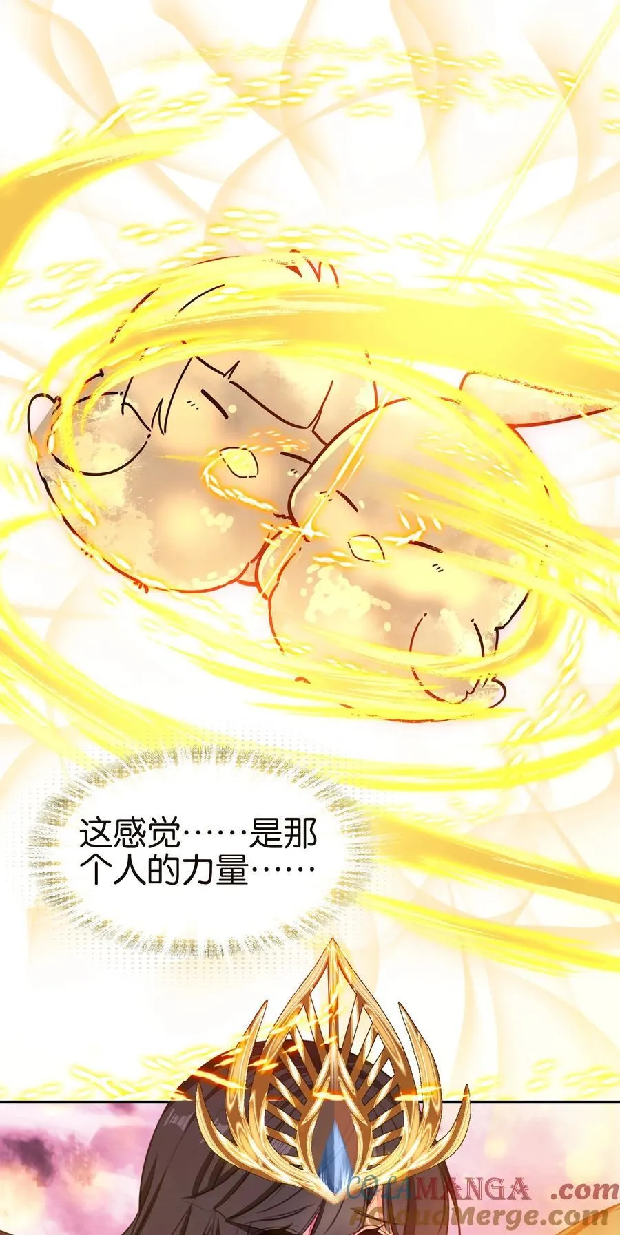 072 融合18