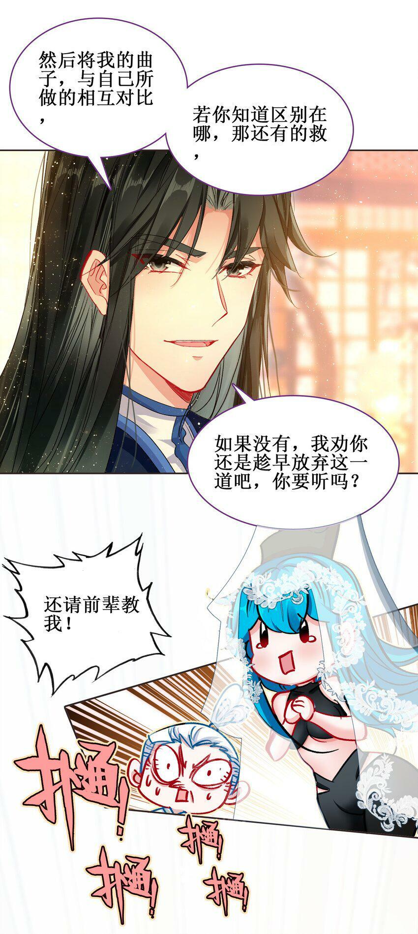 024 废——掉——了！22