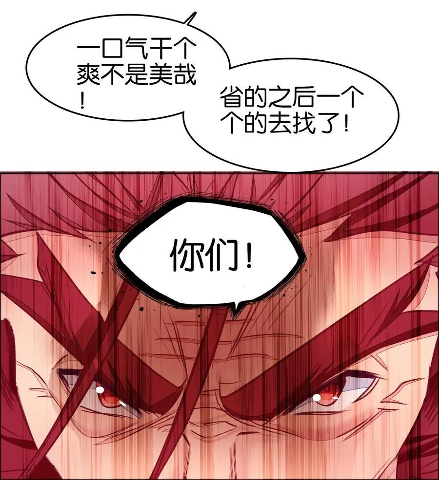 70 螳螂捕蝉55